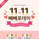 채움스킨&바디