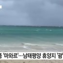 한산도 충무공교실 야영장 이미지