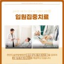 도솔한의원 이미지