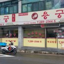 벽산반점 네이버블로그