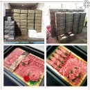 참 착한 정육점 이미지