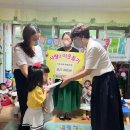 세모네모어린이집 경인투데이뉴스