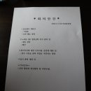 부호장 이미지