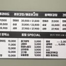 속초장터본닭강정 - 평택시 송담1로 85 | 속초장터본닭강정