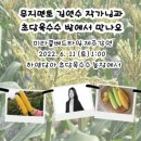 김연수농장 네이버블로그