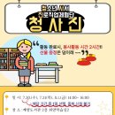 계양도서관 이미지