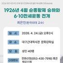 예술만세