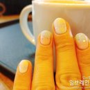행복하자;네일도