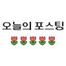 히메지 1호점 네이버블로그