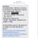 양산종합정비공장 이미지