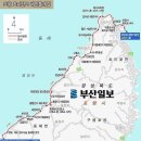호미반도 해안둘레길3~4코스 13km 이미지
