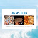 버디버디(주) | [아미로그] 26년의 반이 지난 7월의 기록 (+넷째주)