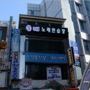 쏠레 노래연습장 이미지