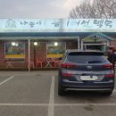 노동오리농장 이미지