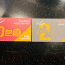 장원 노래연습장 이미지