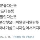 망고모아