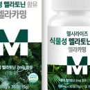 프롬헬시