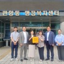 관양동 행정복지센터 이미지