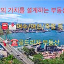 부영지구부동산공인중개사사무소 이미지