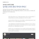 (주)중앙커머스 이미지