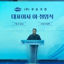 (주)모던컴퍼니 이미지