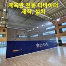 강서초등학교 티스토리
