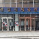 무안스포츠파크 테니스장 이미지