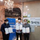 화담원 신정호점 이미지