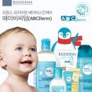 에이비씨몰