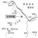 3월 1일 이른 봄맞이 번개 (지리산 칠암자 산행) 이미지