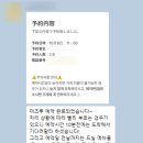 가고시마 장어덮밥 타베로그 1위 현지인 맛집 우나기노 미츠루_예약 대행, 웨이팅, 후기