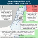이란 업데이트, 2024년 4월 2일(이스라엘, 팔레스타인, 하마스, 헤즈볼라, 후티 이미지