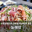 대청로210번길L 네이버블로그