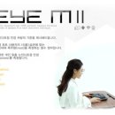 베네치아안경원 이미지