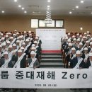 ㈜라인건설 이미지