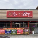 서동대로 8809번길 1 이미지