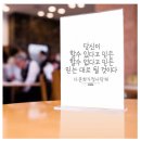 다온폰트손글씨센터 이미지