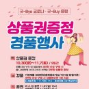 증평 장뜰시장 이미지