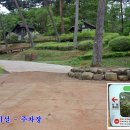 탕건봉 Daum카페
