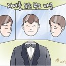 부모마음