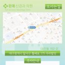 완쾌신경과의원