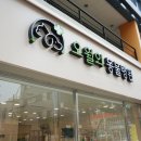 오월의 동물병원 이미지