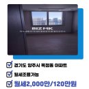옥정중앙역 중흥S-클래스 센텀시티 1블럭 이미지