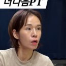 더나음 피티 이미지