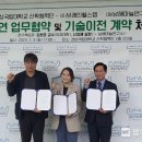 브레인헬스(주) 이미지