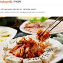 1월8일(목요일) 종로구 인사동 피맛골에 맛집 &#39;불타는 소금구이&#39; 에서 [신입환영벙개] 이미지