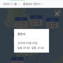 이화리라음악학원