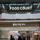 (주)하나푸드