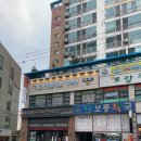 참사랑한의원 이미지