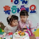 김가영,고우리 생일파티🎂🎉 이미지